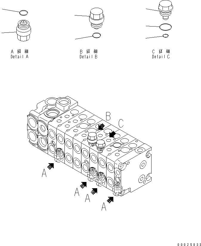 Схема запчастей Komatsu PC15MRX-1 - ОСНОВН. КЛАПАН (8-КЛАПАН) (9/9) ОСНОВН. КОМПОНЕНТЫ И РЕМКОМПЛЕКТЫ