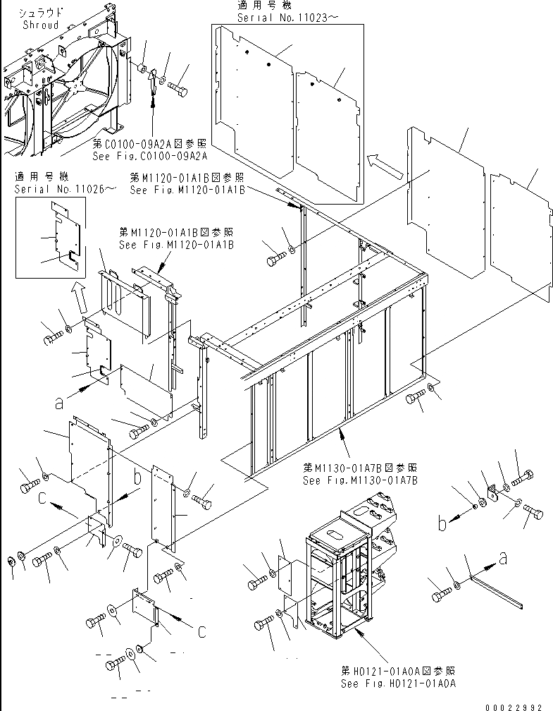 Схема запчастей Komatsu PC1800-6 - ПЕРЕГОРОДКА. КРЫШКА(/)(№-) ЧАСТИ КОРПУСА