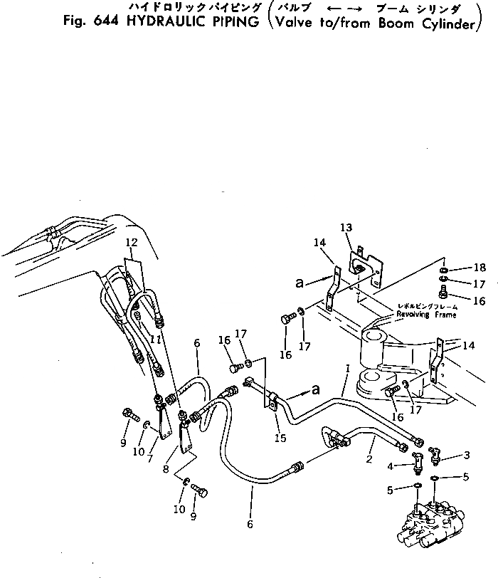 Схема запчастей Komatsu PC20-3 - ГИДРОЛИНИЯ (КЛАПАН - / FROM ЦИЛИНДР СТРЕЛЫ) ГИДРАВЛИКА