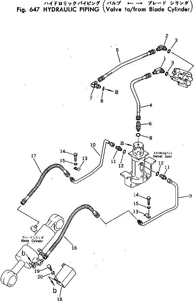 Схема запчастей Komatsu PC20-3 - HDRAULIC ТРУБЫ (КЛАПАН - / FROM ЦИЛИНДР ОТВАЛА) ГИДРАВЛИКА