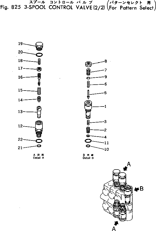 Схема запчастей Komatsu PC20-3 - 3-Х СЕКЦИОНН. КОНТРОЛЬН. КЛАПАН (/) (ДЛЯ PATTERN SELECT) ОПЦИОННЫЕ КОМПОНЕНТЫ
