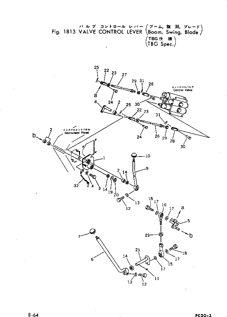 Схема запчастей Komatsu PC20-3 - КЛАПАН РЫЧАГ УПРАВЛ-Я (СТРЕЛА¤ ПОВОРОТН.¤ ОТВАЛ) (СПЕЦ-Я TBG) ОПЦИОННЫЕ КОМПОНЕНТЫ