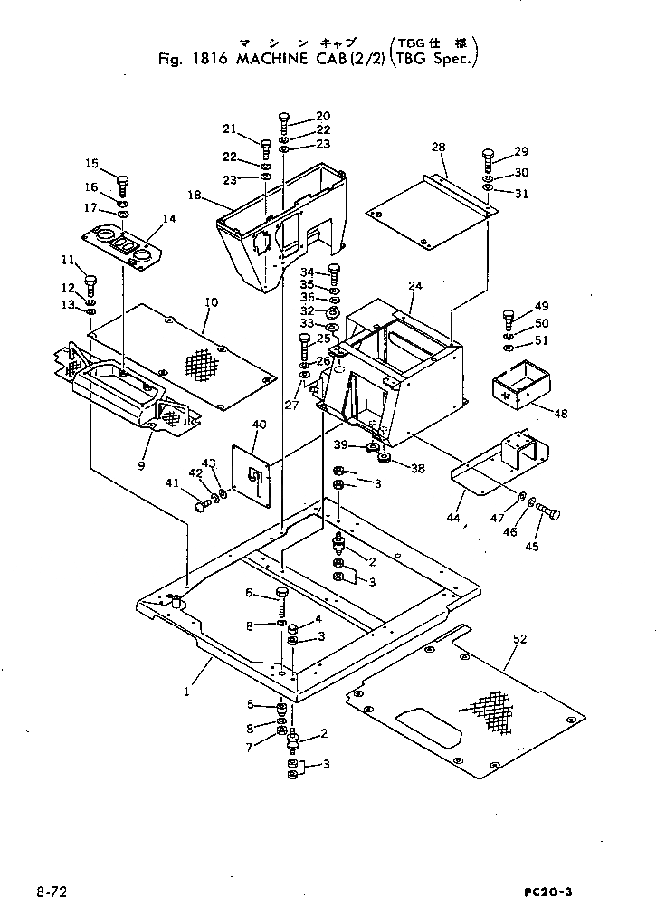 Схема запчастей Komatsu PC20-3 - КАБИНА (/) (СПЕЦ-Я TBG) ОПЦИОННЫЕ КОМПОНЕНТЫ