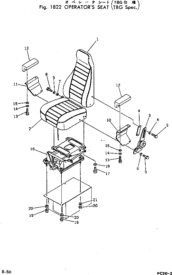 Схема запчастей Komatsu PC20-3 - СИДЕНЬЕ ОПЕРАТОРА (СПЕЦ-Я TBG) ОПЦИОННЫЕ КОМПОНЕНТЫ