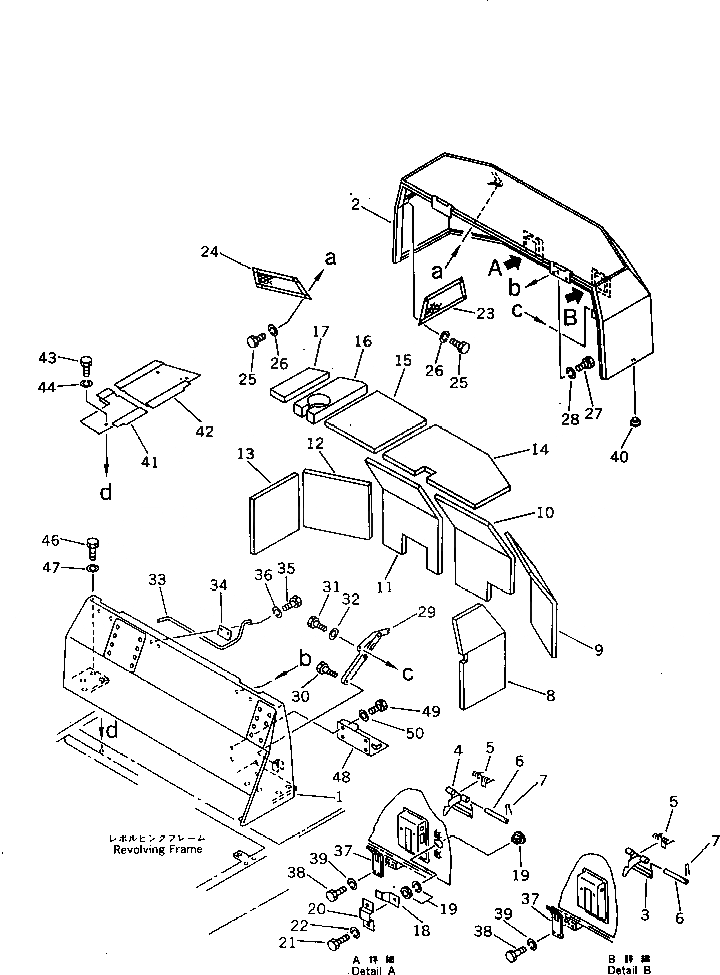Схема запчастей Komatsu PC20-5 - КАБИНА (ДЛЯ КАБИНА ROPS¤ СИСТЕМА ROPS) ОСНОВНАЯ РАМА И КАБИНА
