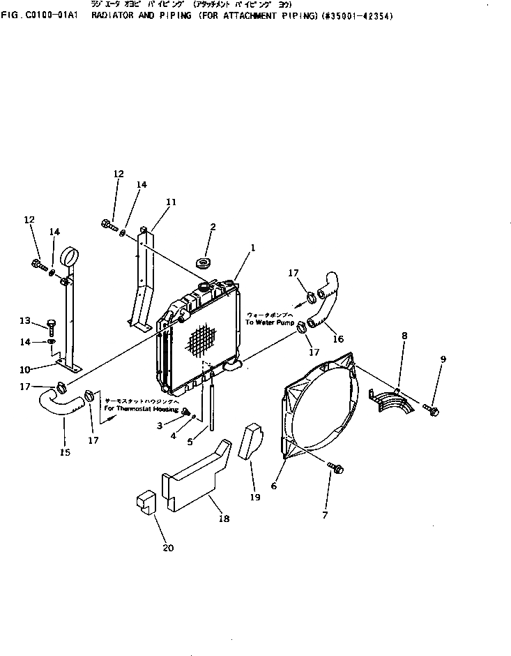 Схема запчастей Komatsu PC20-7 - РАДИАТОР И ТРУБЫ (ДЛЯ НАВЕСН. ОБОРУД ТРУБЫ)(№-) СИСТЕМА ОХЛАЖДЕНИЯ