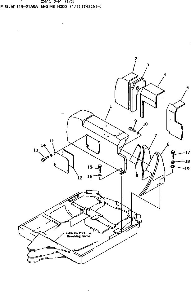 Схема запчастей Komatsu PC20-7 - КАПОТ (/)(№-) ЧАСТИ КОРПУСА