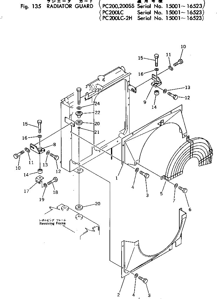 Схема запчастей Komatsu PC200-2 - ЗАЩИТА РАДИАТОРА(№-) КОМПОНЕНТЫ ДВИГАТЕЛЯ И ЭЛЕКТРИКА
