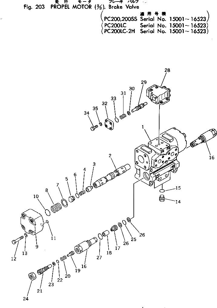 Схема запчастей Komatsu PC200-2 - МОТОР ХОДА (/)(№-) ХОД И КОНЕЧНАЯ ПЕРЕДАЧА