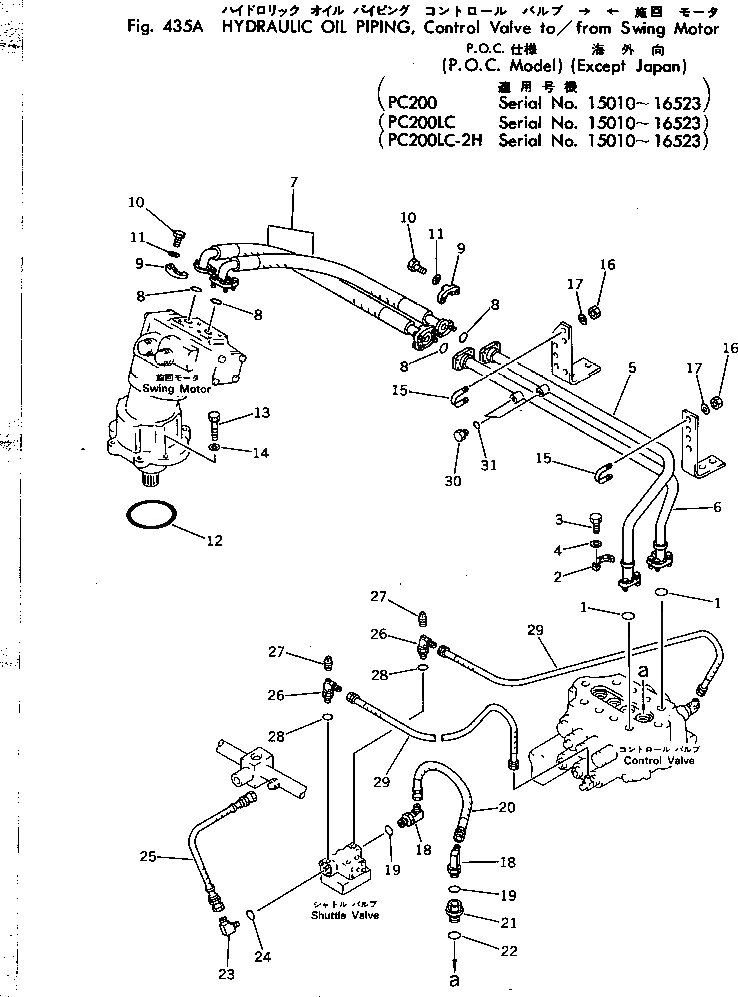 Схема запчастей Komatsu PC200-2 - HYD. МАСЛОПРОВОДЯЩАЯ ЛИНИЯ (C.V. T/F S.M.) (P.O.C. MODEL) (E.J.)(№-) ПОВОРОТН. И СИСТЕМА УПРАВЛЕНИЯS