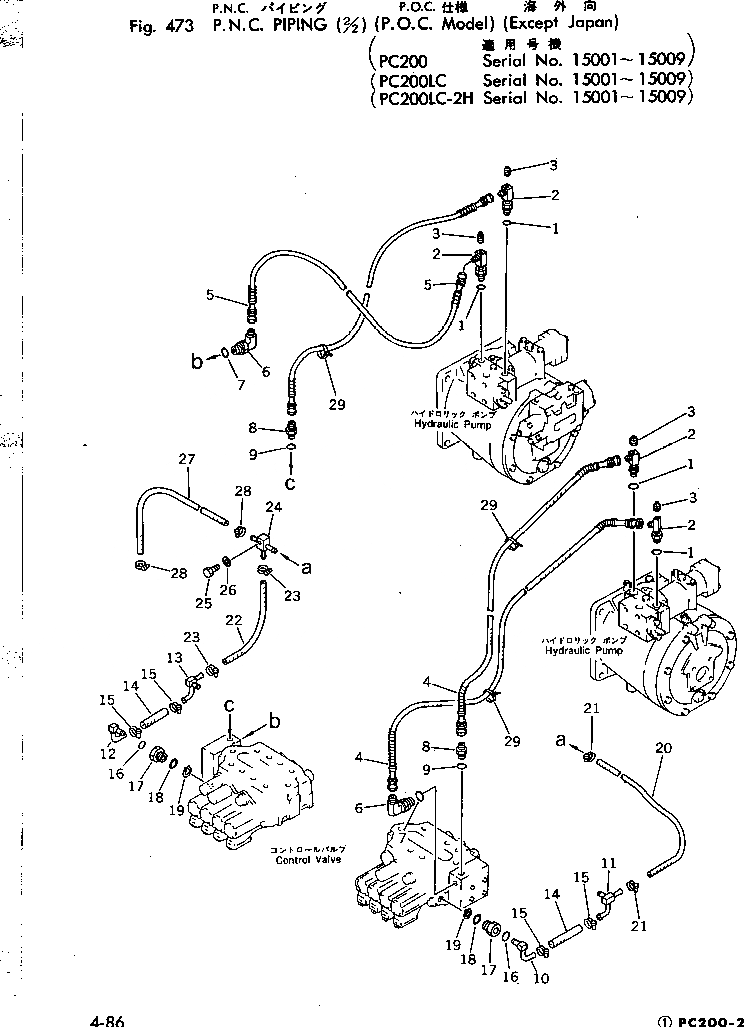 Схема запчастей Komatsu PC200-2 - P.N.C. ТРУБЫ (/) (P.O.C. MODEL) (E.J.)(№-9) ПОВОРОТН. И СИСТЕМА УПРАВЛЕНИЯS