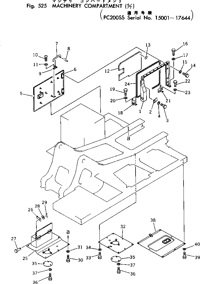 Схема запчастей Komatsu PC200-2 - MACHINERY ОБСТАНОВКА (/7) (PCSS)(№-7) ОСНОВНАЯ РАМА И КАБИНА