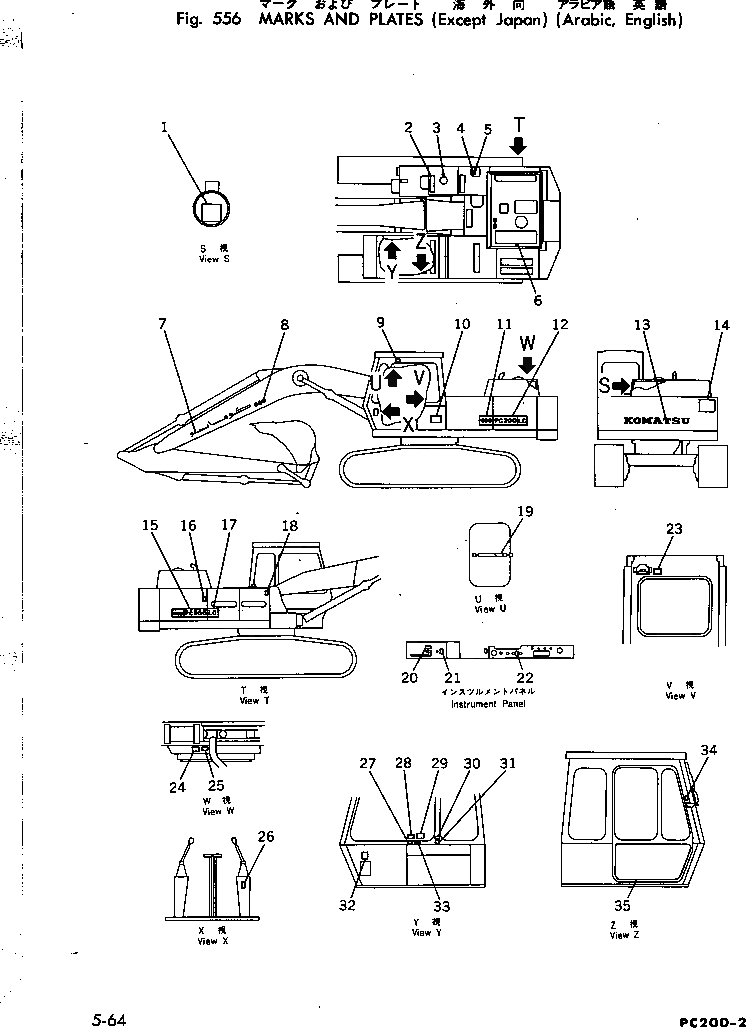 Схема запчастей Komatsu PC200-2 - МАРКИРОВКА (АРАБСК.) ОСНОВНАЯ РАМА И КАБИНА