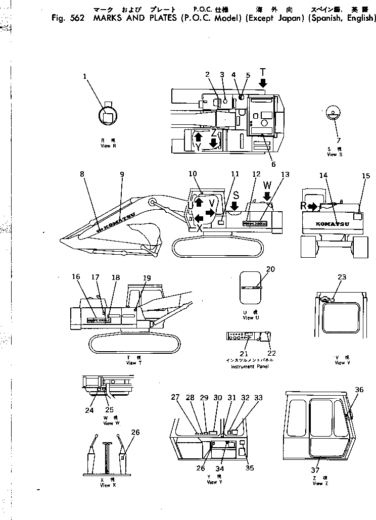 Схема запчастей Komatsu PC200-2 - МАРКИРОВКА (ИСПАНИЯ) (P.O.C. MODEL) ОСНОВНАЯ РАМА И КАБИНА
