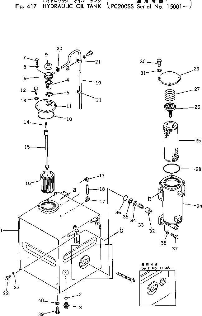 Схема запчастей Komatsu PC200-2 - ГИДРАВЛ МАСЛ. БАК (PCSS) УПРАВЛ-Е РАБОЧИМ ОБОРУДОВАНИЕМ