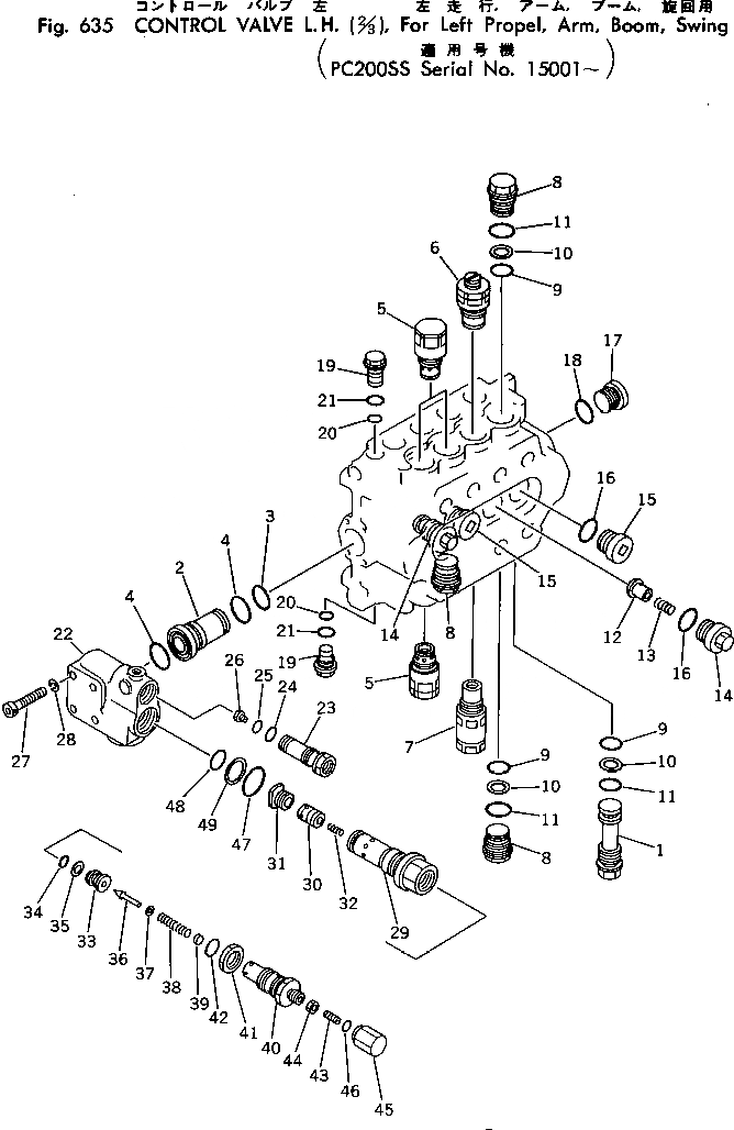 Схема запчастей Komatsu PC200-2 - УПРАВЛЯЮЩ. КЛАПАН ЛЕВ.(/)(ДЛЯ L.ХОД¤РУКОЯТЬ¤СТРЕЛА¤ПОВОРОТН.)(PCSS УПРАВЛ-Е РАБОЧИМ ОБОРУДОВАНИЕМ