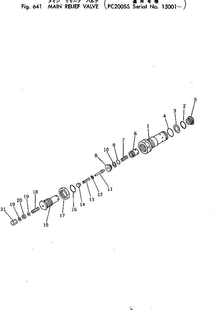 Схема запчастей Komatsu PC200-2 - ОСНОВН. РАЗГРУЗ. КЛАПАН (PCSS) УПРАВЛ-Е РАБОЧИМ ОБОРУДОВАНИЕМ