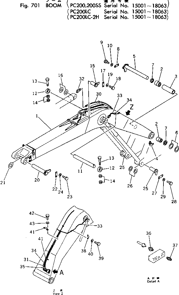 Схема запчастей Komatsu PC200-2 - СТРЕЛА(№-8) РАБОЧЕЕ ОБОРУДОВАНИЕ