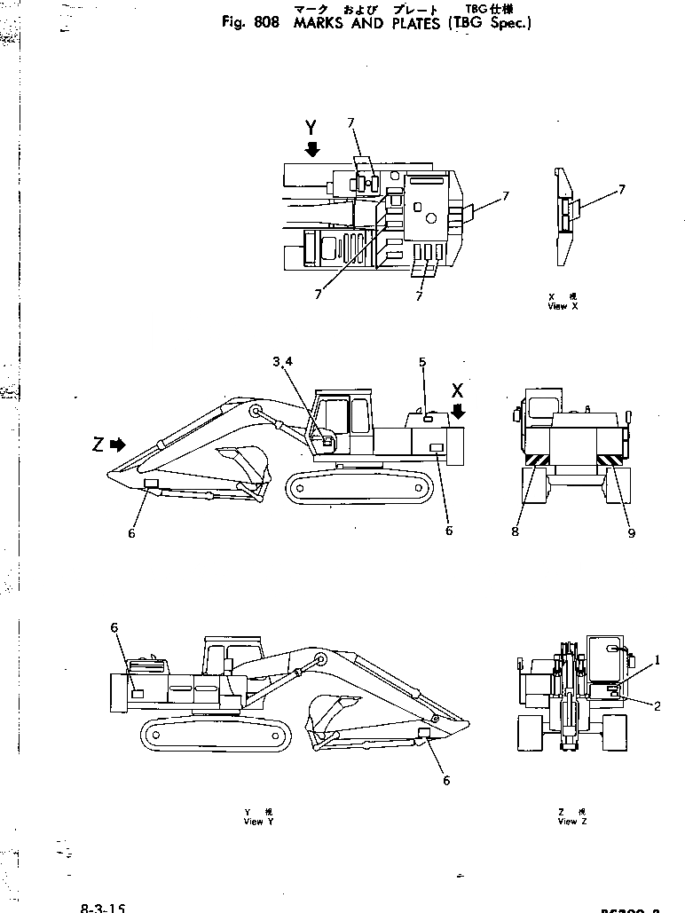 Схема запчастей Komatsu PC200-2 - МАРКИРОВКА (СПЕЦ-Я TBG) ОПЦИОННЫЕ КОМПОНЕНТЫ