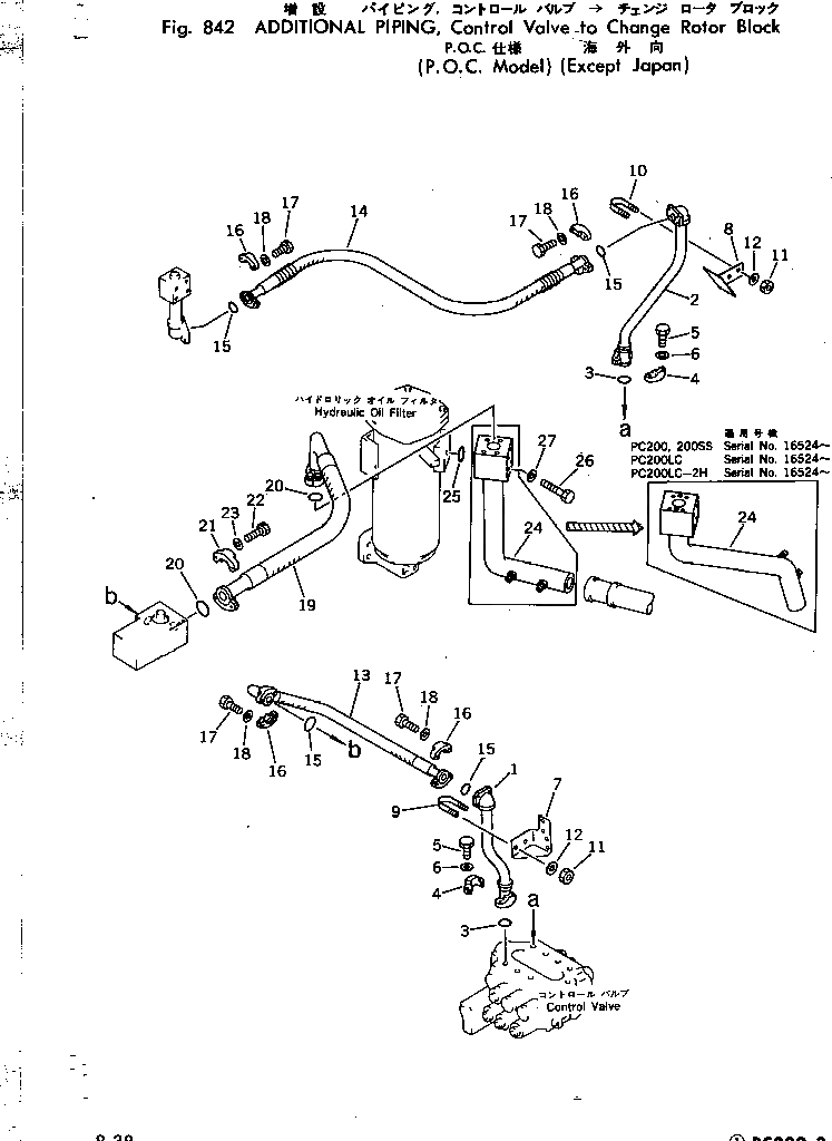 Схема запчастей Komatsu PC200-2 - ДОПОЛН.ТРУБЫ (УПРАВЛЯЮЩ. КЛАПАН - ПОДАЧА ROTOR БЛОК)(P.O.C.MODEL ОПЦИОННЫЕ КОМПОНЕНТЫ