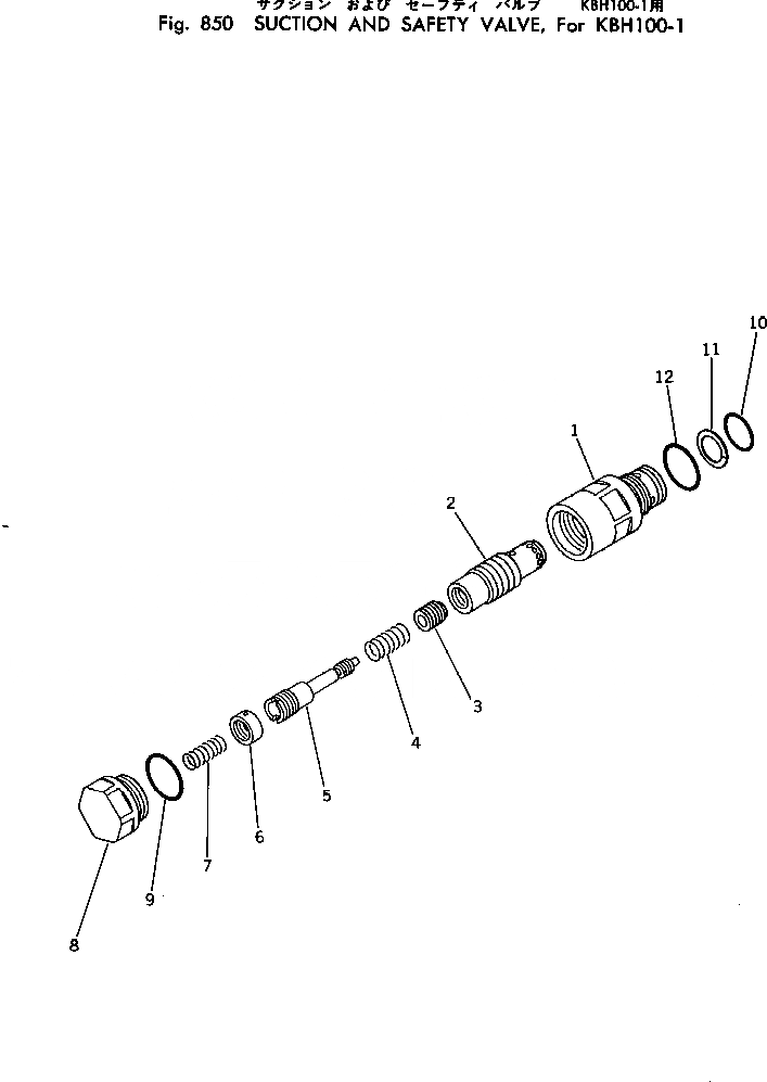 Схема запчастей Komatsu PC200-2 - ВСАСЫАЮЩИЙ КЛАПАН БЕЗОПАСНОСТИ (ДЛЯ KBH-) ОПЦИОННЫЕ КОМПОНЕНТЫ