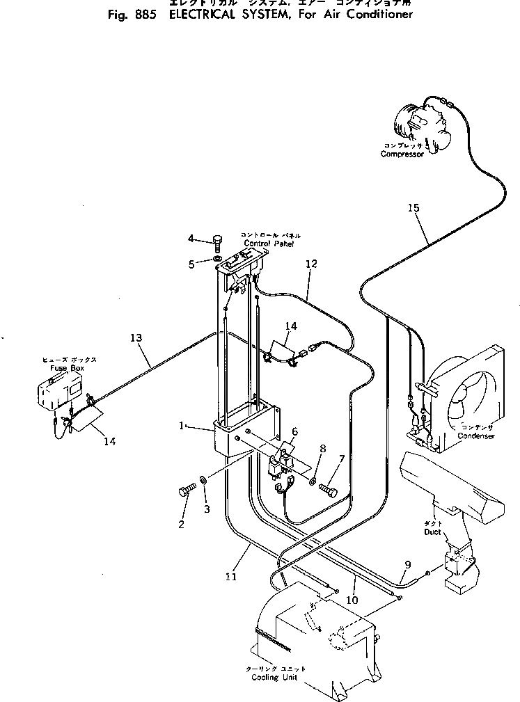 Схема запчастей Komatsu PC200-2 - ЭЛЕКТРИКА (С КОНДИЦИОНЕРОМ) ОПЦИОННЫЕ КОМПОНЕНТЫ