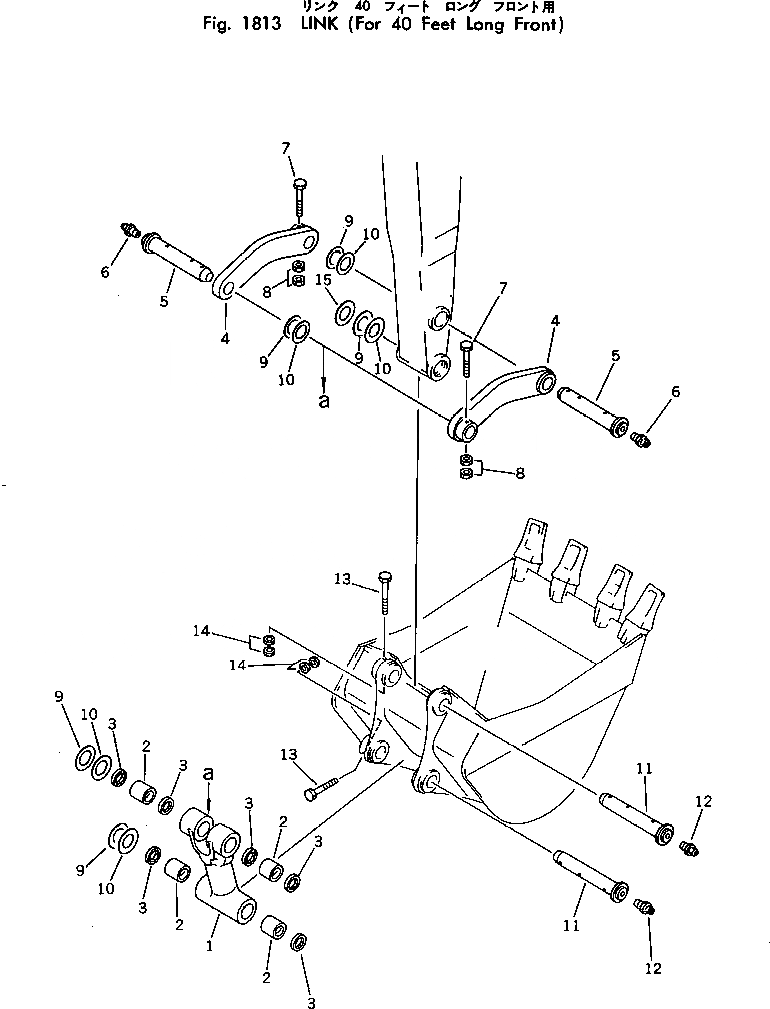 Схема запчастей Komatsu PC200-2 - СОЕДИНИТЕЛЬН. ЗВЕНО (ДЛЯ FEET УДЛИНН. РУКОЯТЬ И СТРЕЛА) ОПЦИОННЫЕ КОМПОНЕНТЫ (СПЕЦ. APPLICATION ЧАСТИ)