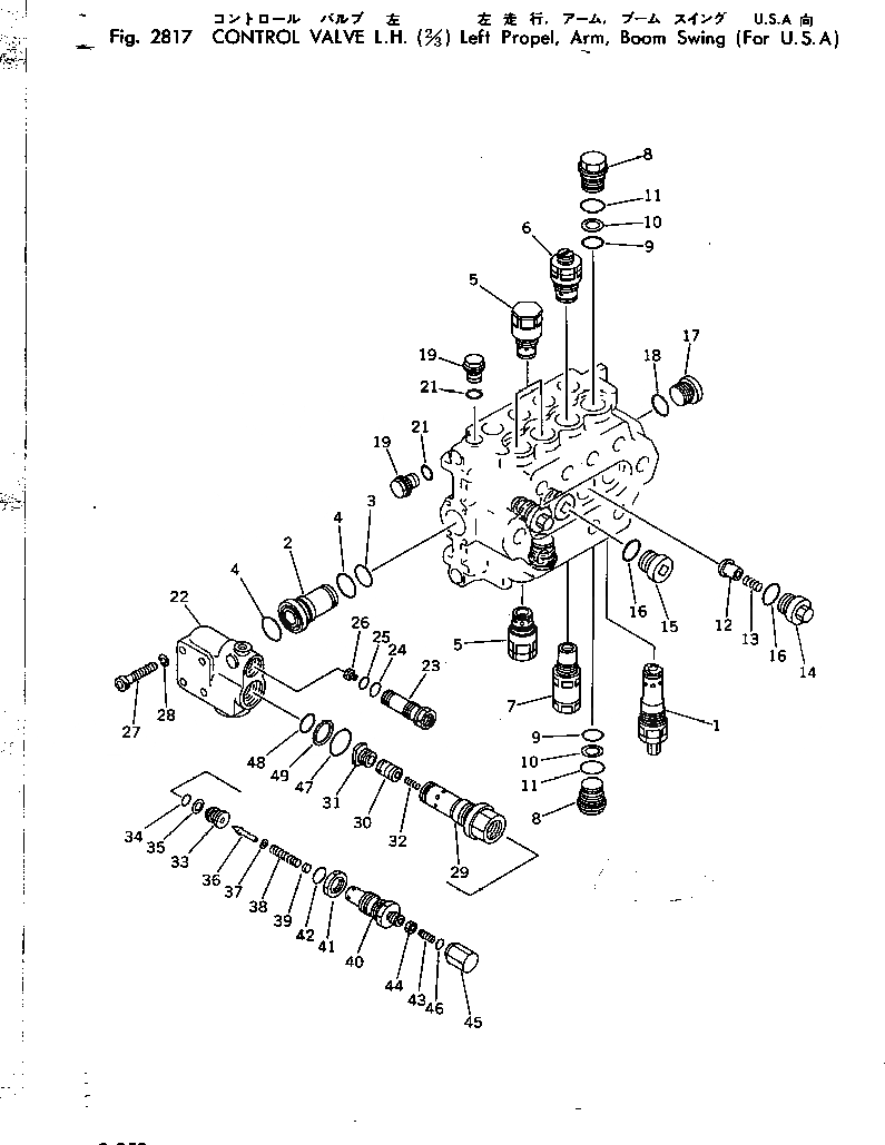 Схема запчастей Komatsu PC200-2 - УПРАВЛЯЮЩ. КЛАПАН ЛЕВ. (/) (ЛЕВ. ХОД¤ РУКОЯТЬ¤ ПОВОРОТ СТРЕЛЫ) ОПЦИОННЫЕ КОМПОНЕНТЫ (СПЕЦ. APPLICATION ЧАСТИ)
