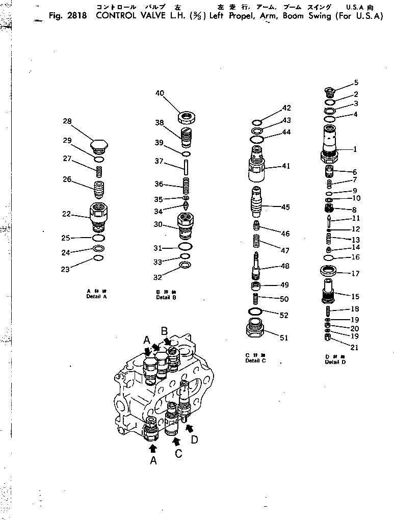 Схема запчастей Komatsu PC200-2 - УПРАВЛЯЮЩ. КЛАПАН ЛЕВ. (/) (ЛЕВ. ХОД¤ РУКОЯТЬ¤ ПОВОРОТ СТРЕЛЫ) ОПЦИОННЫЕ КОМПОНЕНТЫ (СПЕЦ. APPLICATION ЧАСТИ)