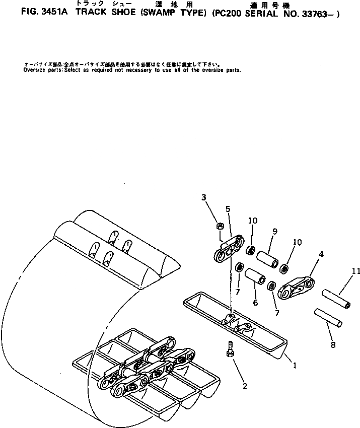Схема запчастей Komatsu PC200-3 - ГУСЕНИЦЫ (БОЛОТН.)(№7-) ХОДОВАЯ