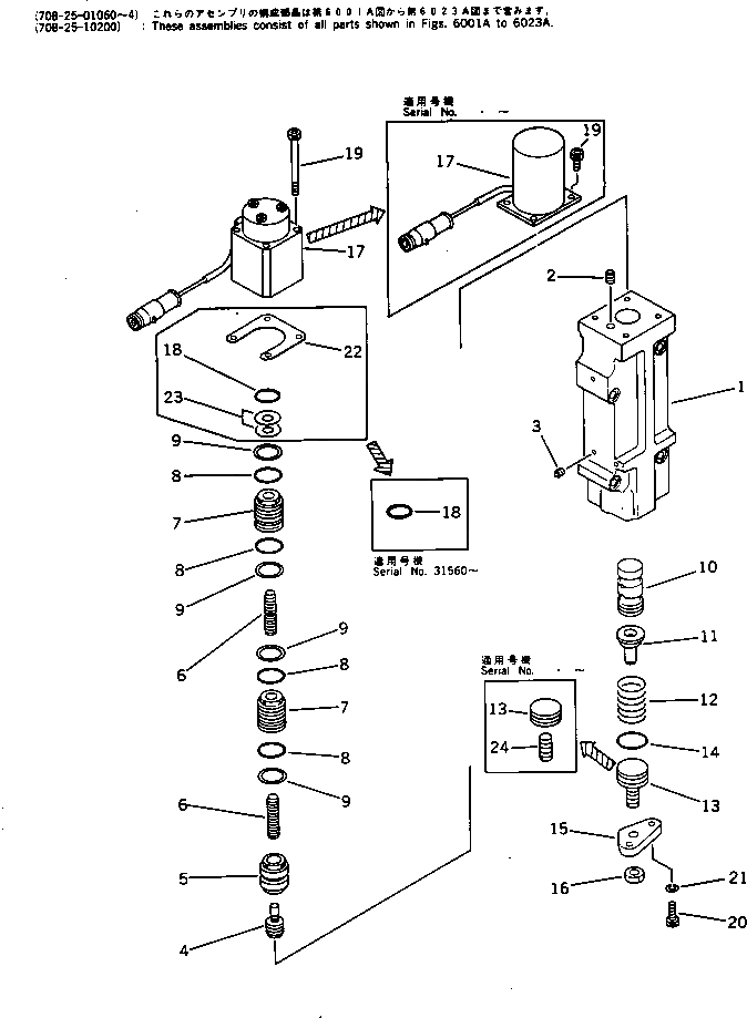 Схема запчастей Komatsu PC200-3 - ГТР РЕГУЛИР. УПРАВЛЯЮЩ. КЛАПАН (С -STAGE SELECTOR MODE OLSS) УПРАВЛ-Е РАБОЧИМ ОБОРУДОВАНИЕМ