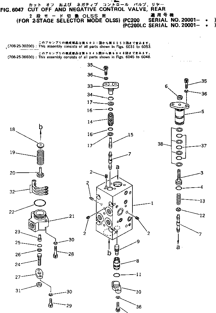 Схема запчастей Komatsu PC200-3 - CUT OFF И NEGATIVE УПРАВЛЯЮЩ. КЛАПАН¤ ЗАДН. (СB -STAGE SELECTOR MODE OLSS)(№-.) УПРАВЛ-Е РАБОЧИМ ОБОРУДОВАНИЕМ