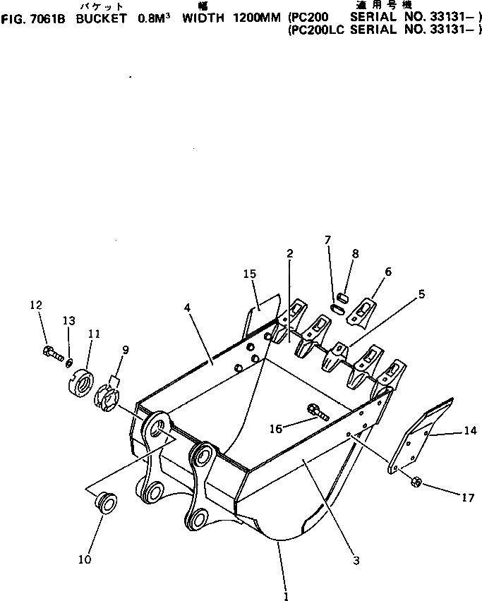 Схема запчастей Komatsu PC200-3 - КОВШ¤ .8M ШИР. MM(№-) РАБОЧЕЕ ОБОРУДОВАНИЕ