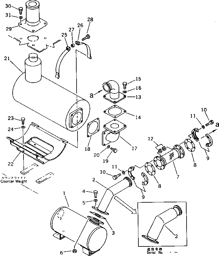 Схема запчастей Komatsu PC200-3 - ГЛУШИТЕЛЬ И ВЫПУСКН. ТРУБЫ (PCSS¤ LCSS)(№77-) СПЕЦ. APPLICATION ЧАСТИ¤ МАРКИРОВКА¤ ИНСТРУМЕНТ И РЕМКОМПЛЕКТЫ