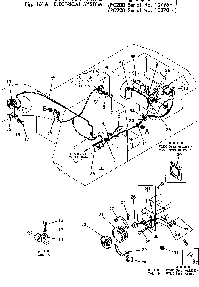 Схема запчастей Komatsu PC200-1 - ЭЛЕКТРИКА(№79-) КОМПОНЕНТЫ ДВИГАТЕЛЯ И ЭЛЕКТРИКА