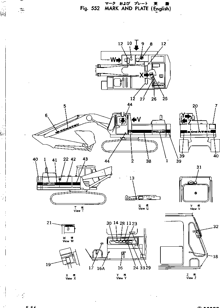 Схема запчастей Komatsu PC200-1 - МАРКИРОВКА (АНГЛ.) ОСНОВНАЯ РАМА И КАБИНА
