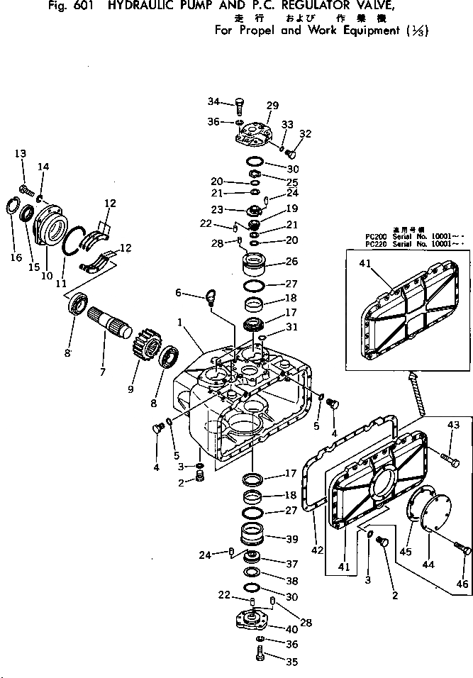Схема запчастей Komatsu PC200-1 - ГИДР. НАСОС. И P.C. РЕГУЛИР. КЛАПАН (/)          (ДЛЯ PКАНАТL И РАБОЧ. WQUIPMENT) УПРАВЛ-Е РАБОЧИМ ОБОРУДОВАНИЕМ