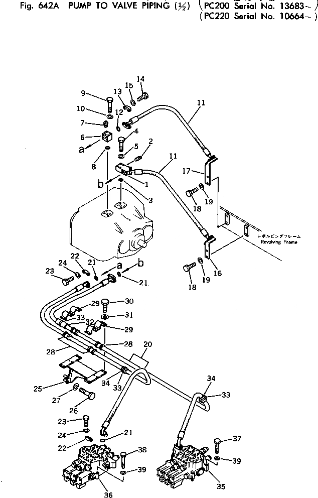 Схема запчастей Komatsu PC200-1 - ИЗ НАСОСА В КЛАПАН ТРУБЫ (/)(№8-) УПРАВЛ-Е РАБОЧИМ ОБОРУДОВАНИЕМ