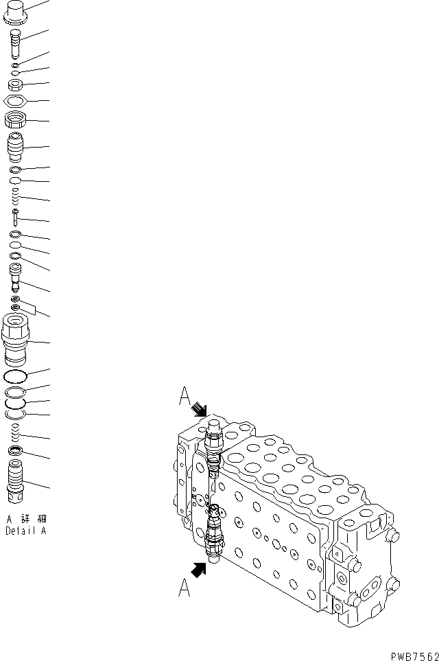 Схема запчастей Komatsu PC200-6S - ОСНОВН. КЛАПАН (-АКТУАТОР) (/)(№997-) ОСНОВН. КОМПОНЕНТЫ И РЕМКОМПЛЕКТЫ