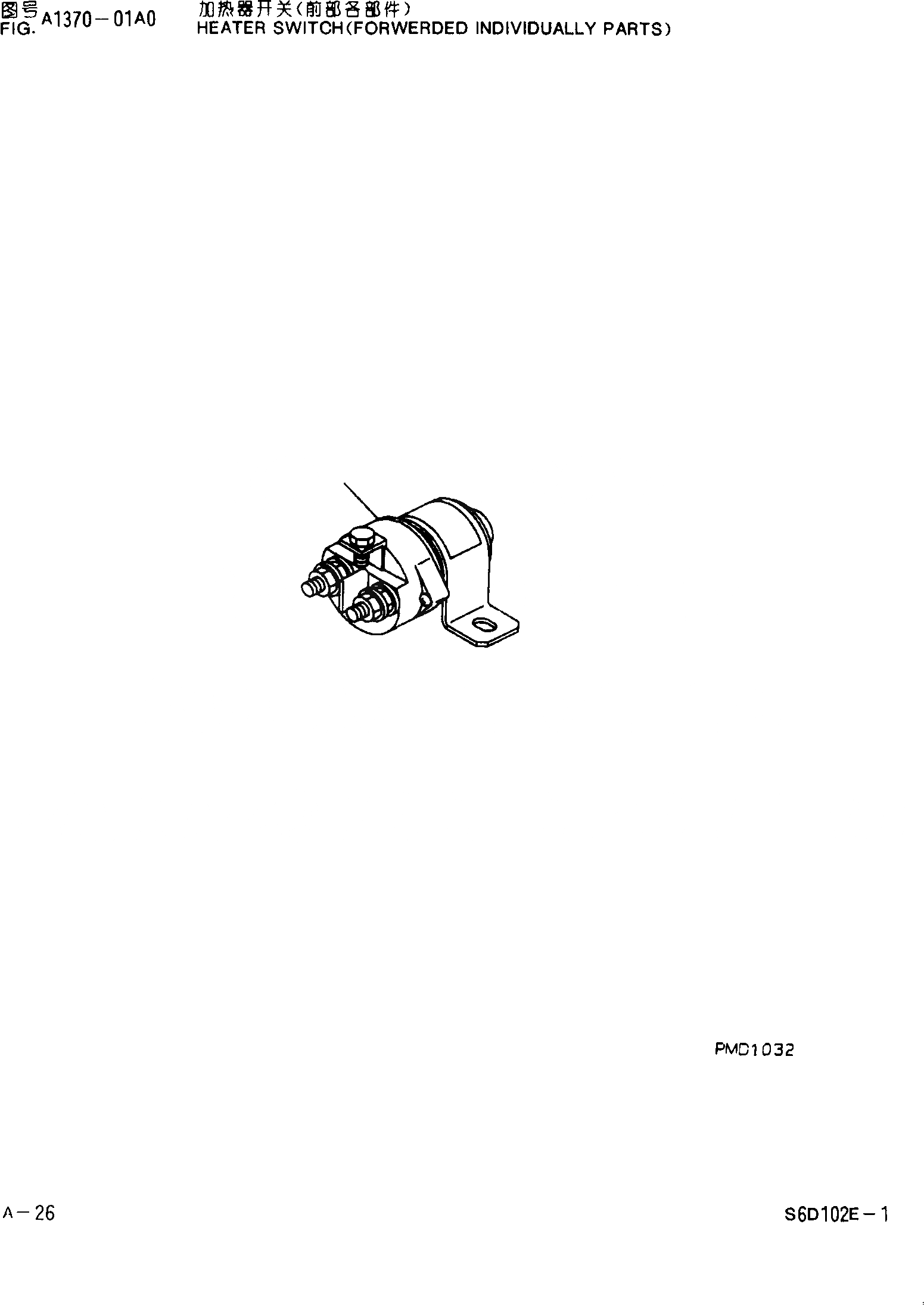 Схема запчастей Komatsu PC200-6 - ВЫКЛЮЧАТЕЛЬ ПОДОГРЕВАТЕЛЯ(ПОСТАВЛЯЕТСЯ ДОПОЛНИТЕЛЬНО) ДВИГАТЕЛЬ SDE-C ДВИГАТЕЛЬ NO. 8 И UP]