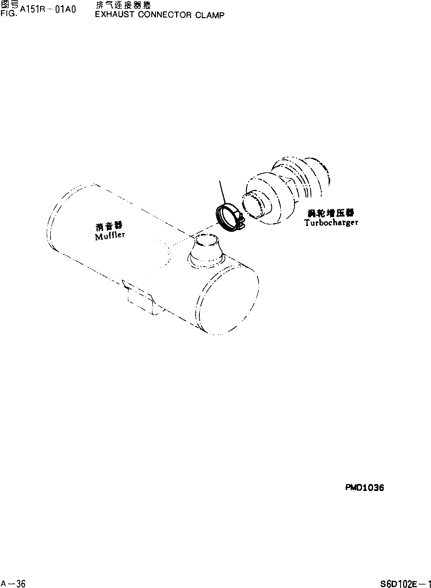 Схема запчастей Komatsu PC200-6 - HAUST СОЕДИН-Е КРЕПЛЕНИЕ ДВИГАТЕЛЬ SDE-C ДВИГАТЕЛЬ NO. 8 И UP]
