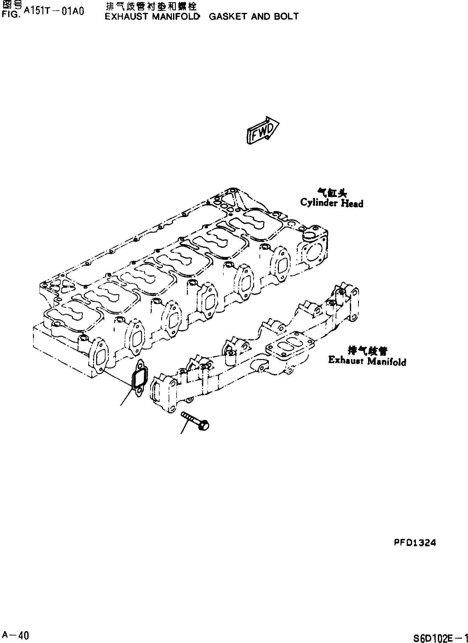 Схема запчастей Komatsu PC200-6 - ВЫПУСКНОЙ КОЛЛЕКТОР ПРОКЛАДКА И БОЛТ ДВИГАТЕЛЬ SDE-C ДВИГАТЕЛЬ NO. 8 И UP]