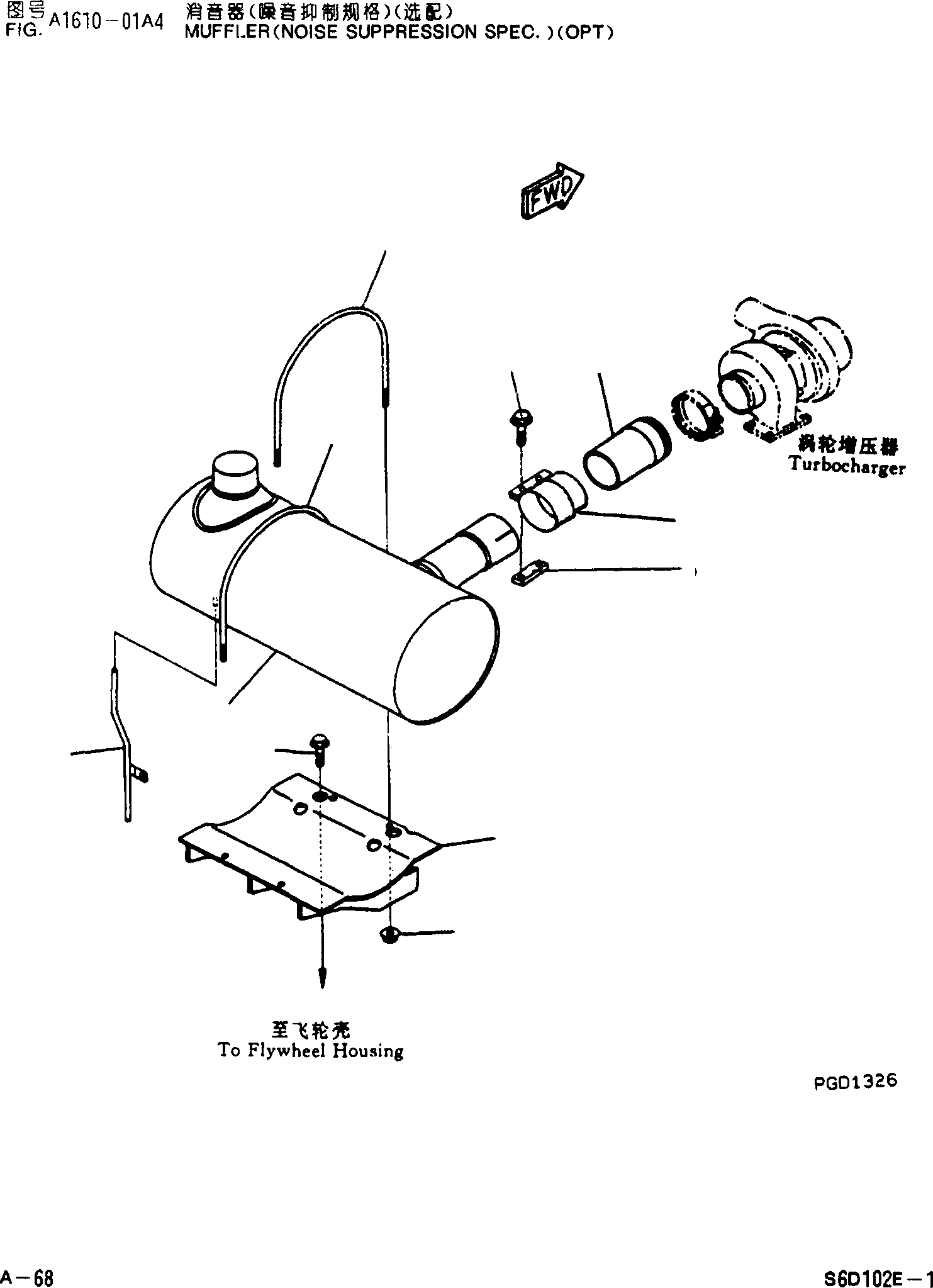Схема запчастей Komatsu PC200-6 - ГЛУШИТЕЛЬ(ШУМОПОДАВЛ. СПЕЦ-Я)(ОПЦИОНН.) ДВИГАТЕЛЬ SDE-C ДВИГАТЕЛЬ NO. 8 И UP]