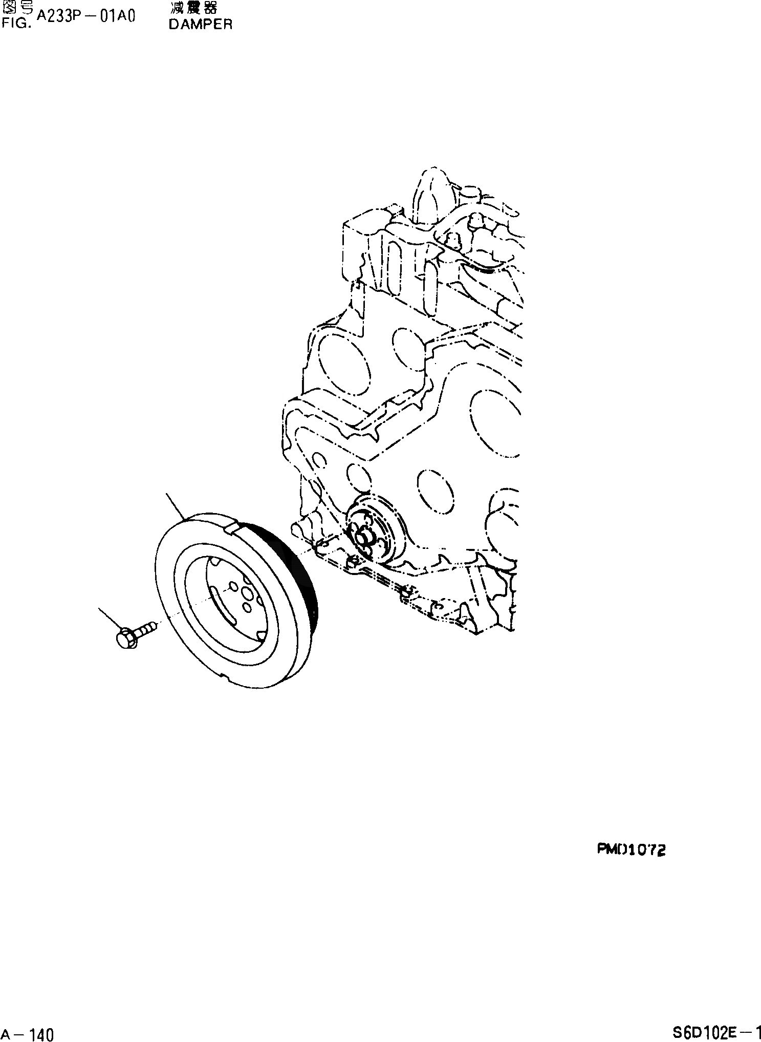 Схема запчастей Komatsu PC200-6 - ДЕМПФЕР ДВИГАТЕЛЬ SDE-C ДВИГАТЕЛЬ NO. 8 И UP]