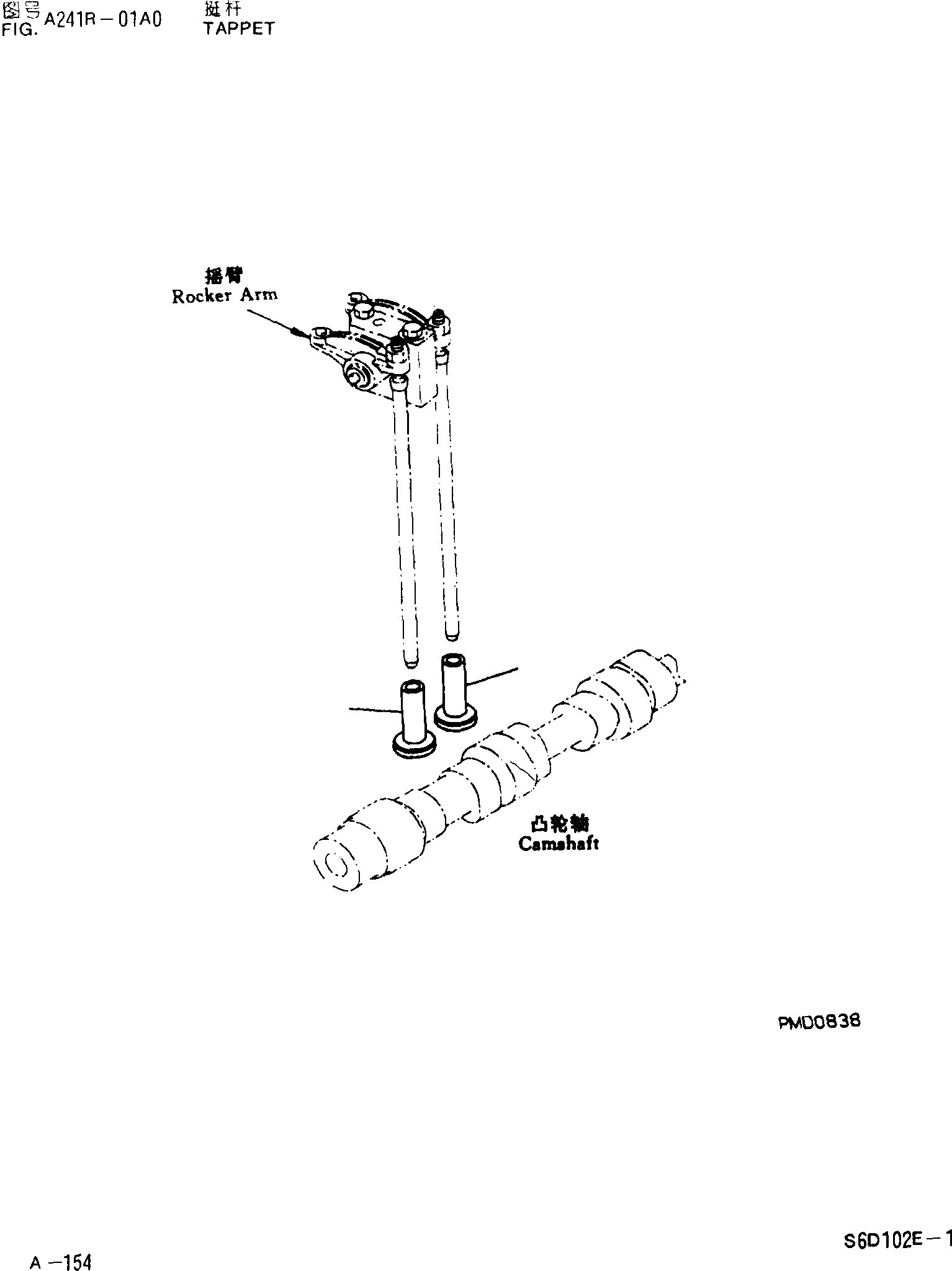 Схема запчастей Komatsu PC200-6 - ТОЛКАТЕЛЬ ДВИГАТЕЛЬ SDE-C ДВИГАТЕЛЬ NO. 8 И UP]