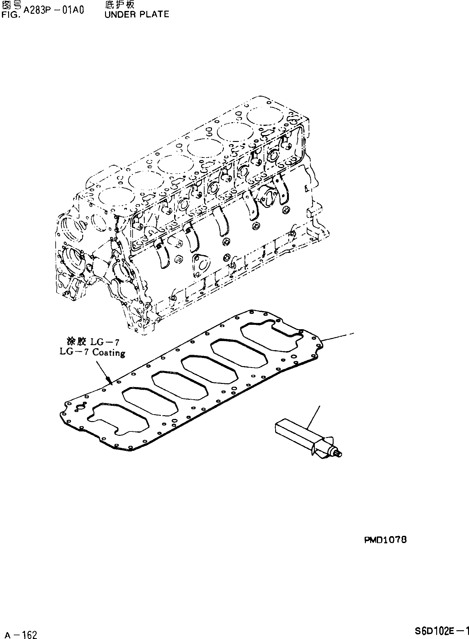 Схема запчастей Komatsu PC200-6 - НИЖНЯЯ ПЛАСТИНА ДВИГАТЕЛЬ SDE-C ДВИГАТЕЛЬ NO. 8 И UP]