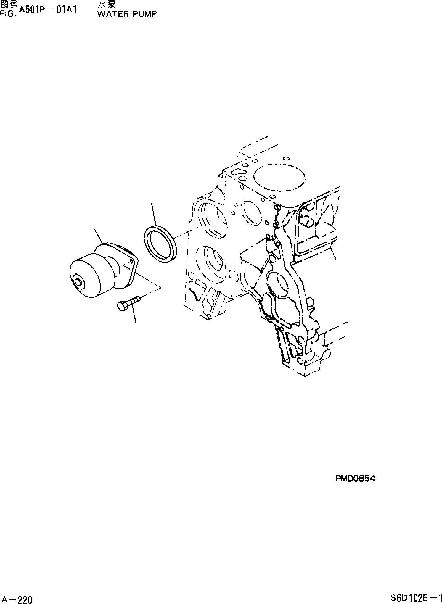Схема запчастей Komatsu PC200-6 - ВОДЯНАЯ ПОМПА ДВИГАТЕЛЬ SDE-C ДВИГАТЕЛЬ NO. 8 И UP]