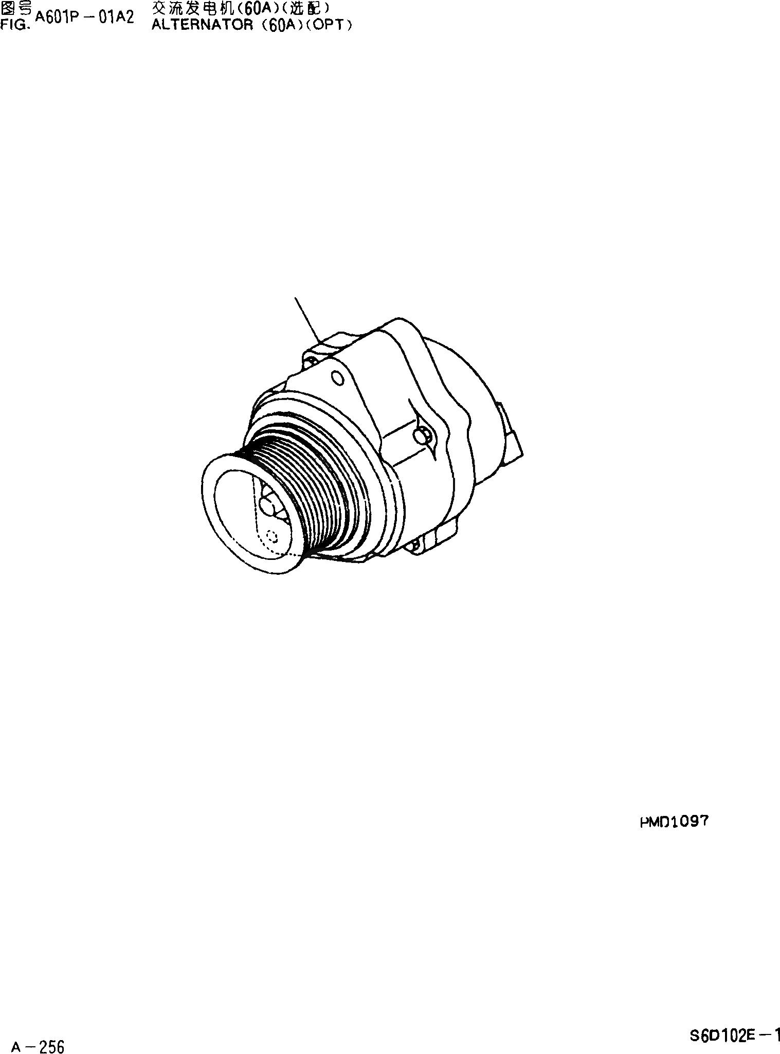 Схема запчастей Komatsu PC200-6 - ГЕНЕРАТОР(A)(ОПЦИОНН.) ДВИГАТЕЛЬ SDE-C ДВИГАТЕЛЬ NO. 8 И UP]