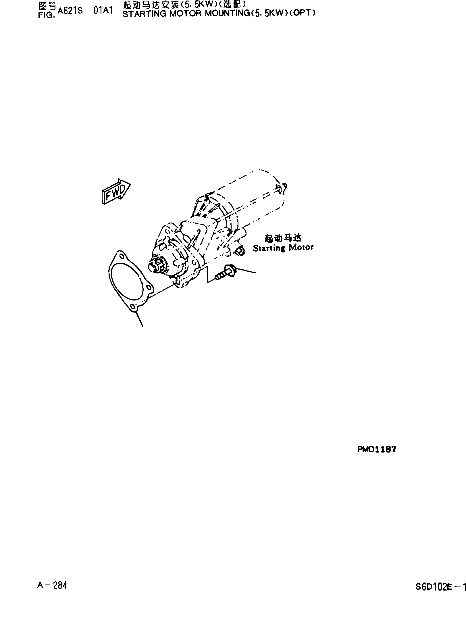 Схема запчастей Komatsu PC200-6 - START МОТОР КРЕПЛЕНИЕ(.KW)(ОПЦИОНН.) ДВИГАТЕЛЬ SDE-C ДВИГАТЕЛЬ NO. 8 И UP]