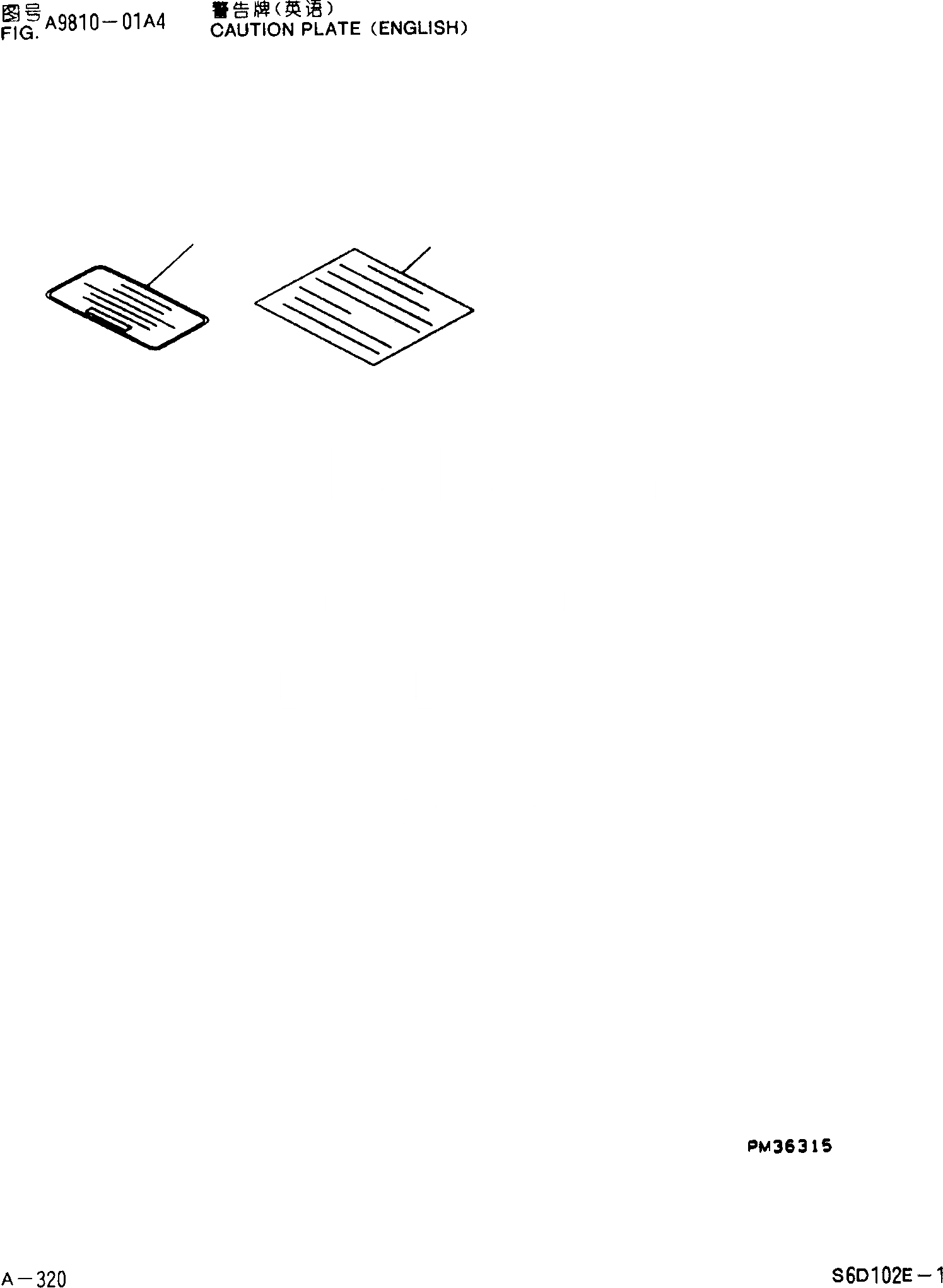 Схема запчастей Komatsu PC200-6 - ПРЕДУПРЕЖДАЮЩ. МАРКИРОВКА(АНГЛ.) ДВИГАТЕЛЬ SDE-C ДВИГАТЕЛЬ NO. 8 И UP]